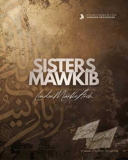 Sisters Mawkib 3